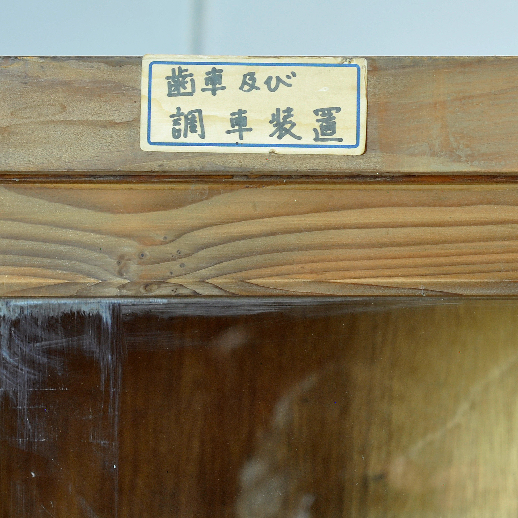 26288-japanse_15